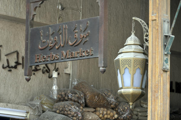 Dubai Market,souq, United Arab Emirates,Emirati, Middle East,Middle Eastern