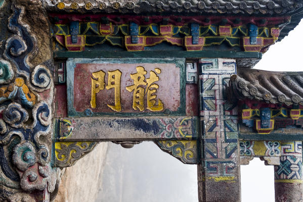 Dragon Gate, Kunming, Yunnan Province, China, Asia, Asian, East Asia, Far East
