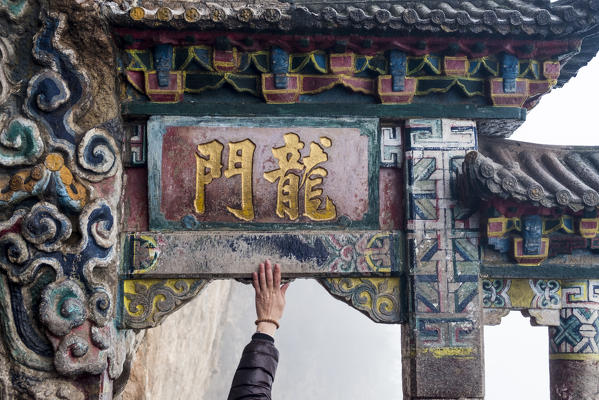 Dragon Gate, Kunming, Yunnan Province, China, Asia, Asian, East Asia, Far East