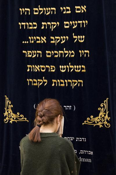 Young girl pray at the Tomb of the Patriarchs in Hebron, Tomb of the Patriarchs, Hebron, West Bank, Palestine